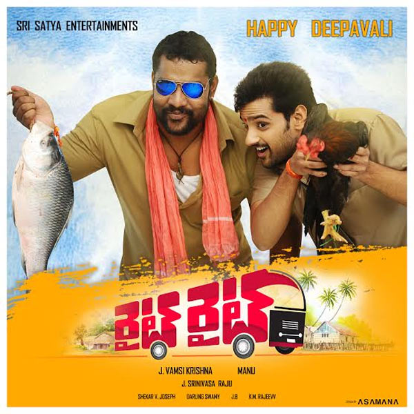 right right movie,sumanth ashwin,vamsikrishna,sreenivasaraju  రైట్ రైట్ అంటున్న సుమంత్ అశ్విన్!